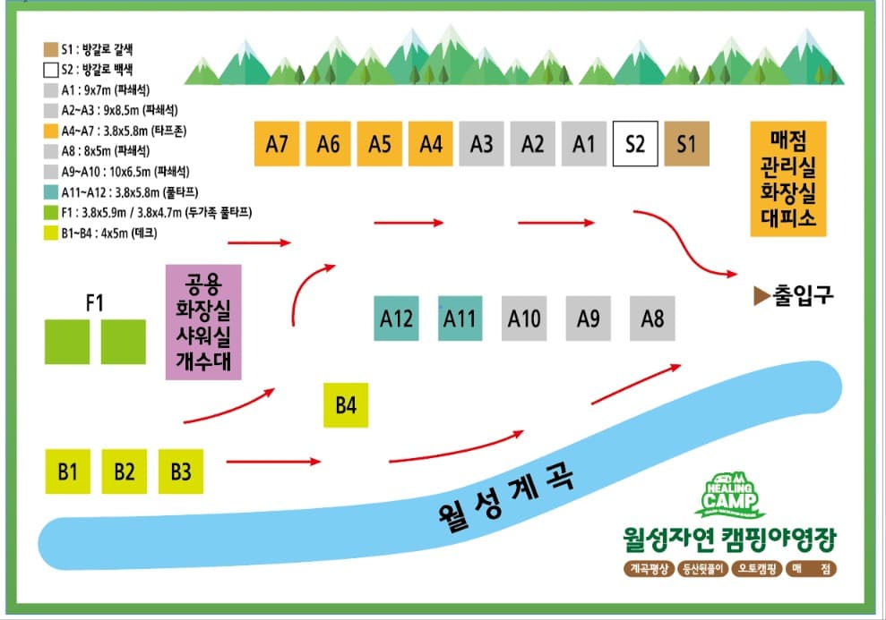 월성자연캠핑야영장 이미지 1