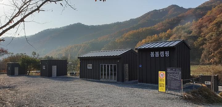 봄봄캠핑