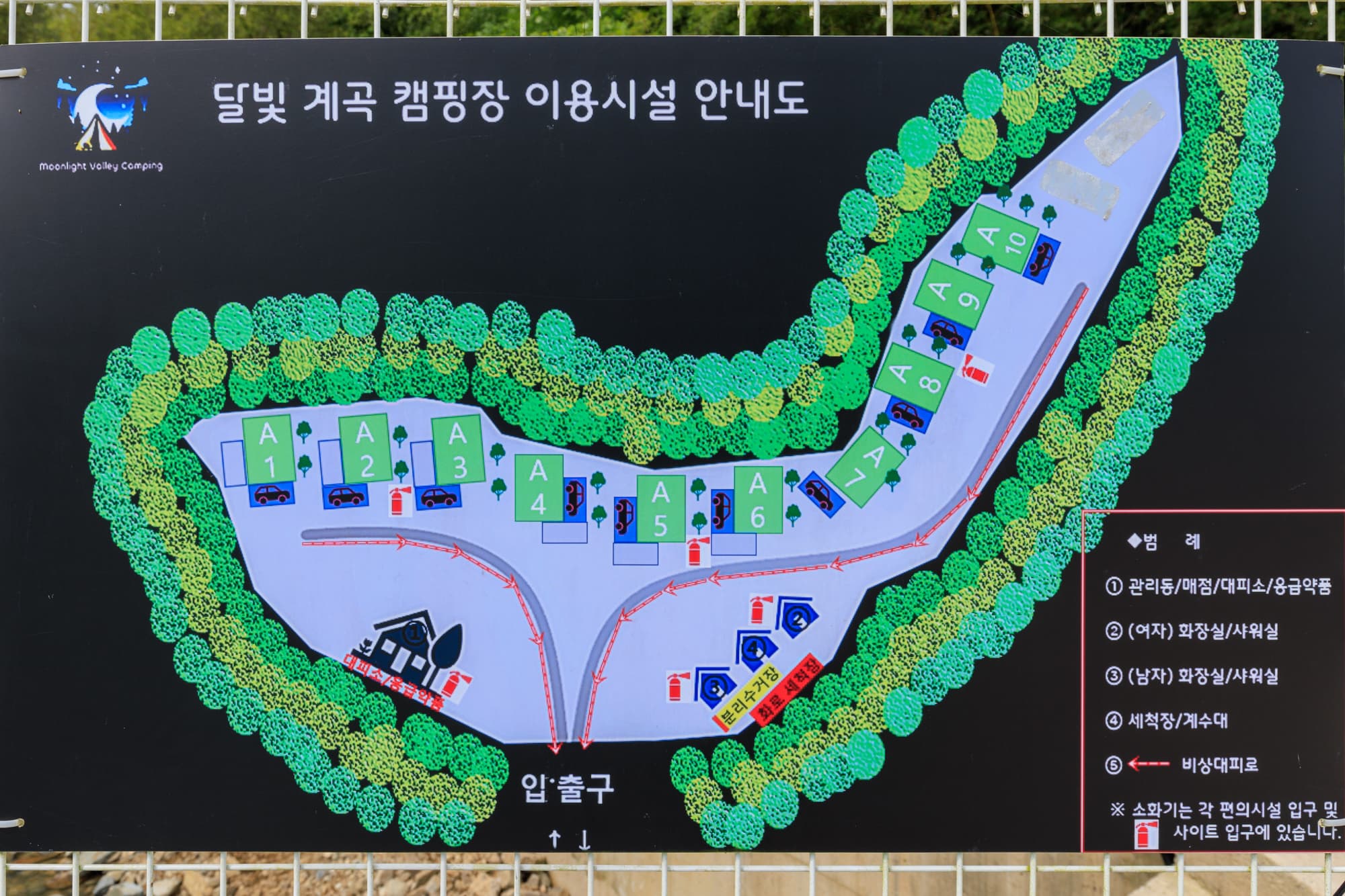 달빛 계곡 캠핑장 이미지 1