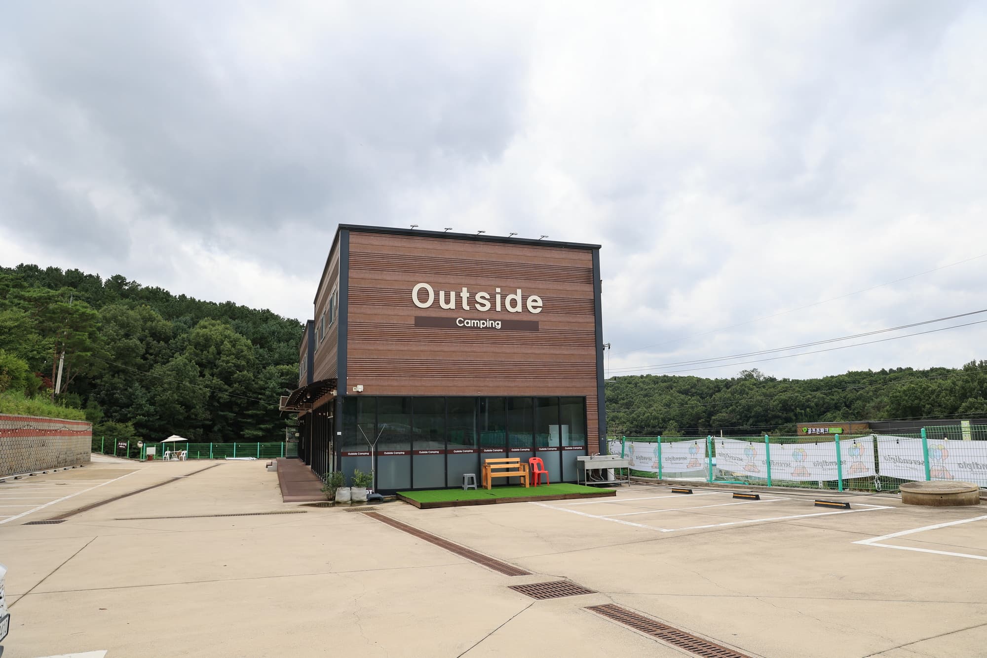 outside 이미지 2