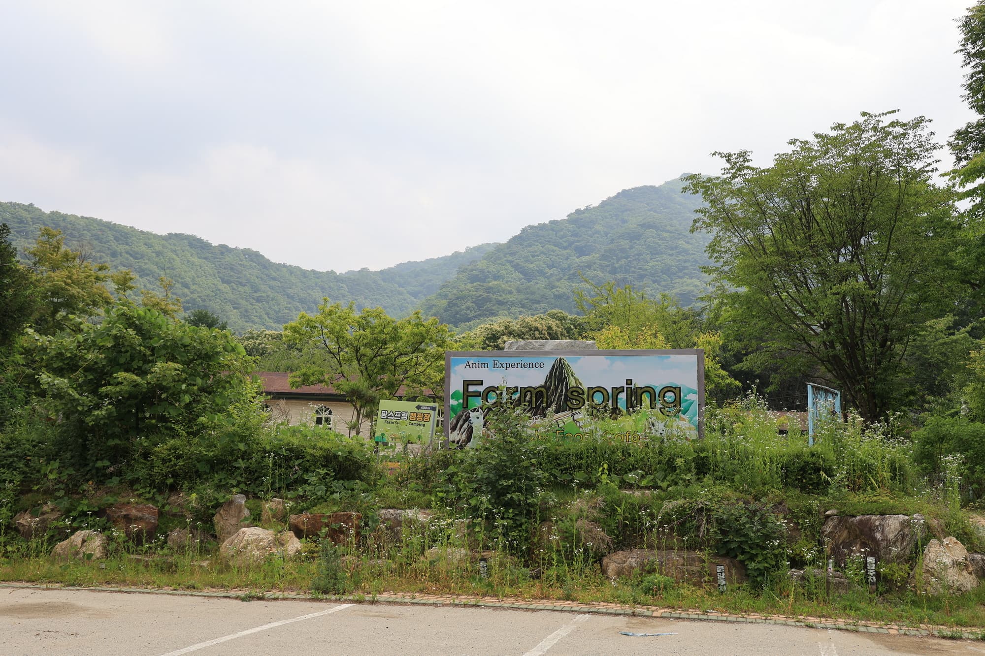 팜스프링 야영장 이미지 3