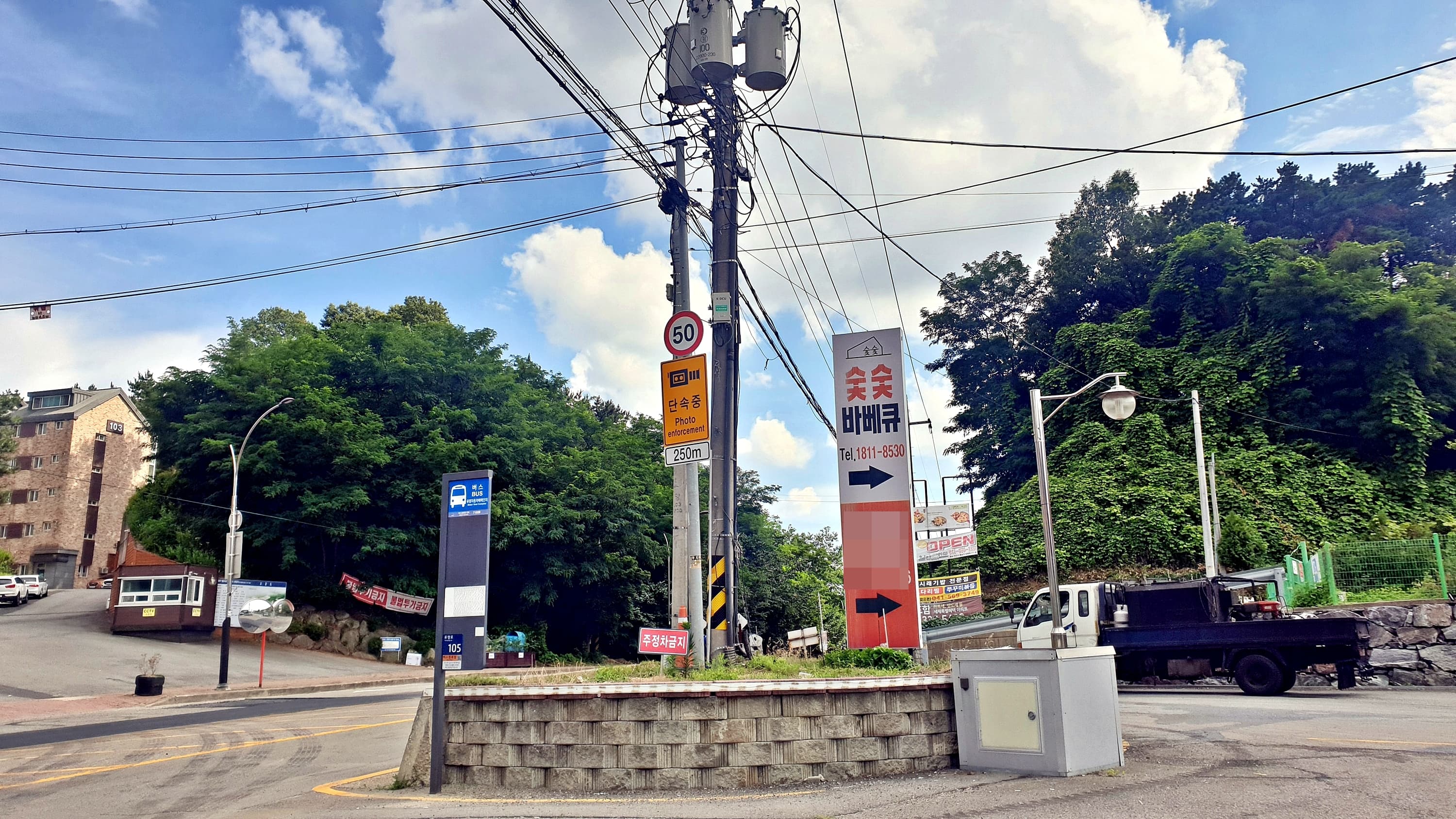 숯숯 이미지 3