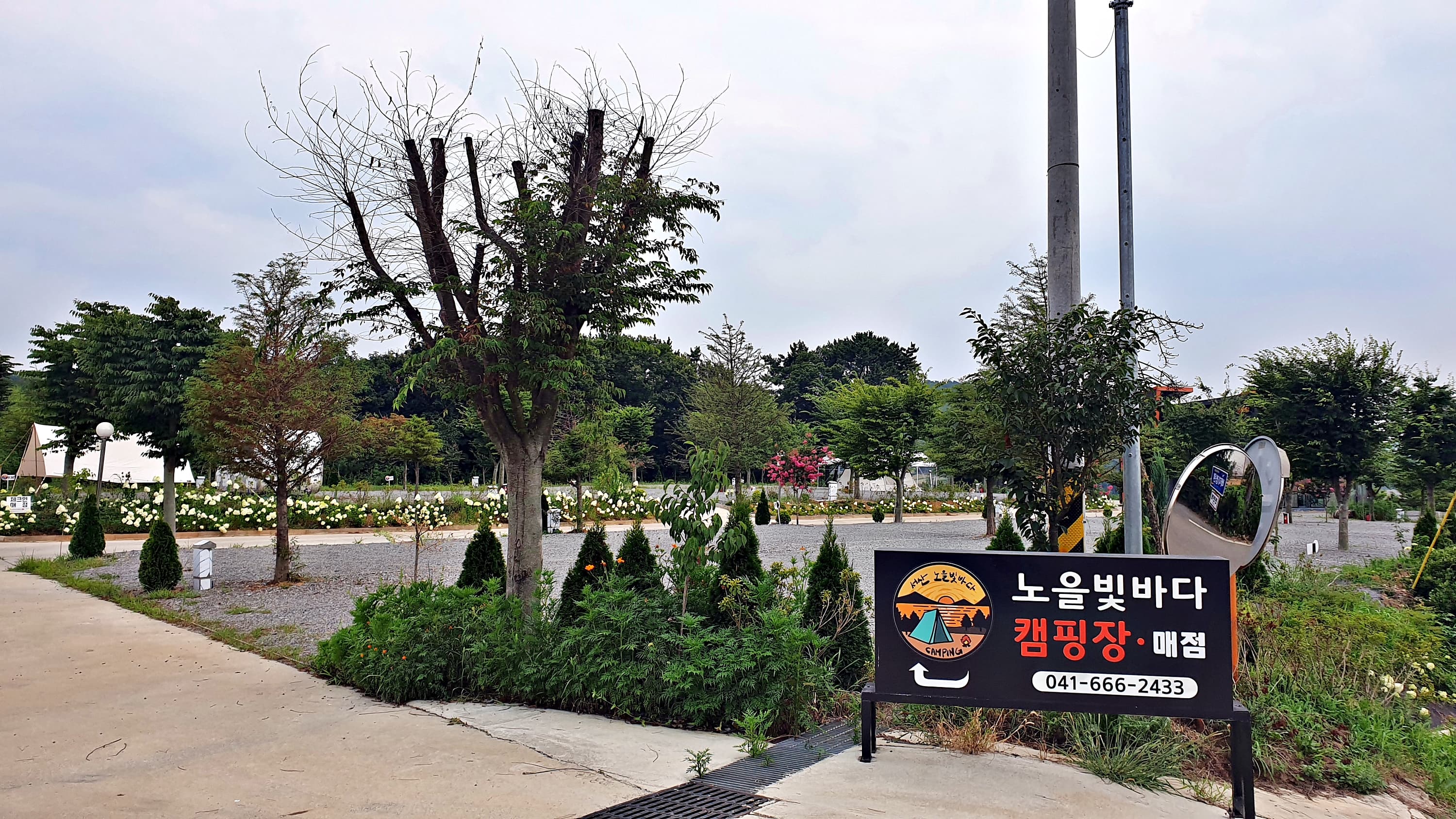 노을빛바다 캠핑장B 이미지 3