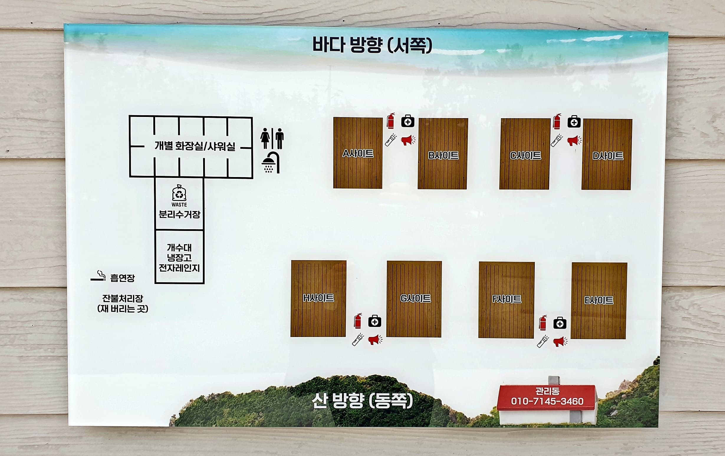 피구지 관광농원 이미지 1