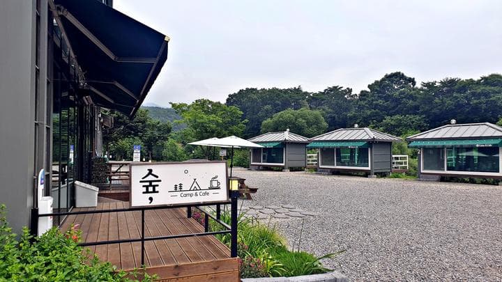 숲캠핑장