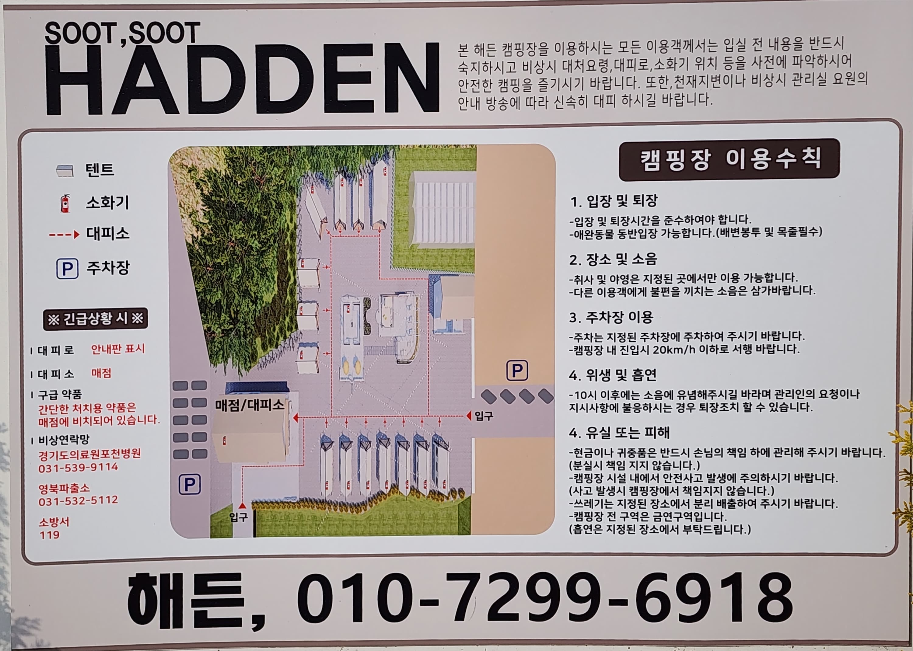 해든 이미지 1