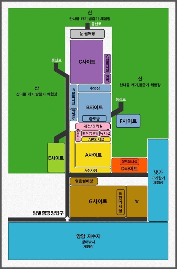 밤별 캠핑장