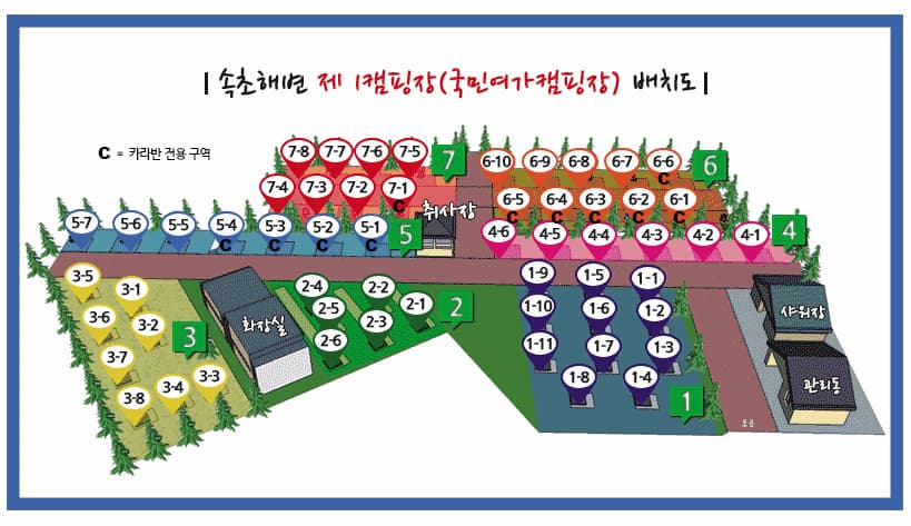 속초해변 국민여가 캠핑장 이미지 1