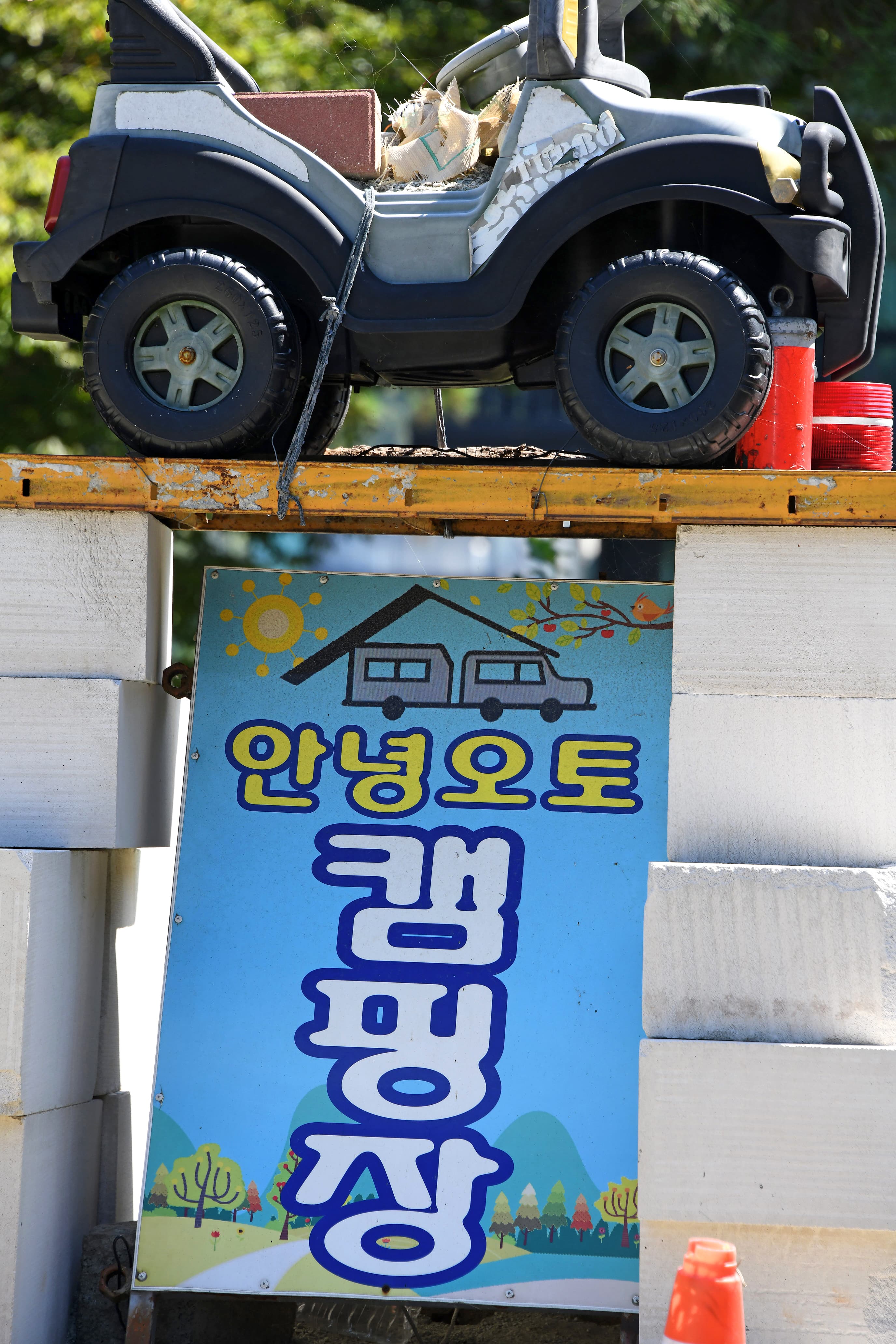 타이거스피드 안녕오토캠핑장 이미지 2