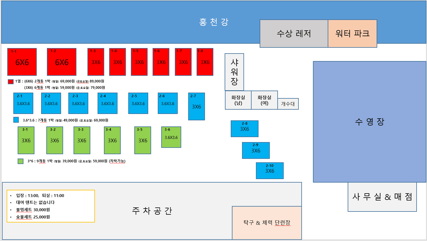 왕터주식회사 이미지 1