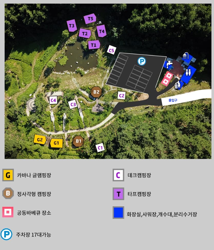 하늘야영장 이미지 1