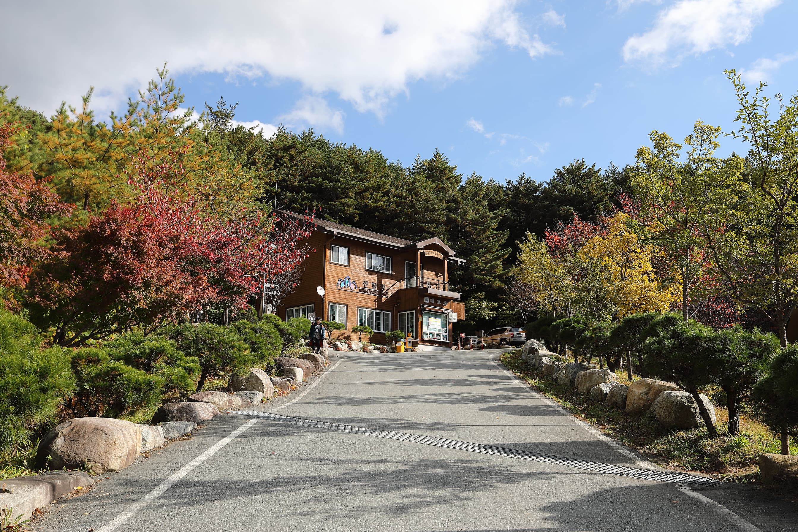국립자연휴양림관리소 칠보산 자연휴양림 이미지 3