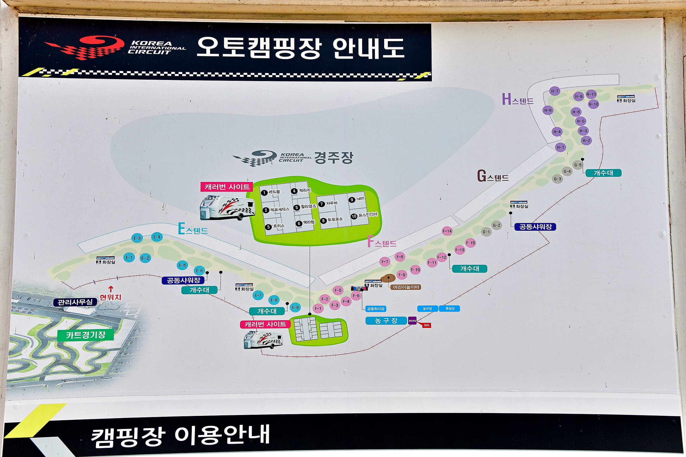 F1오토캠핑장