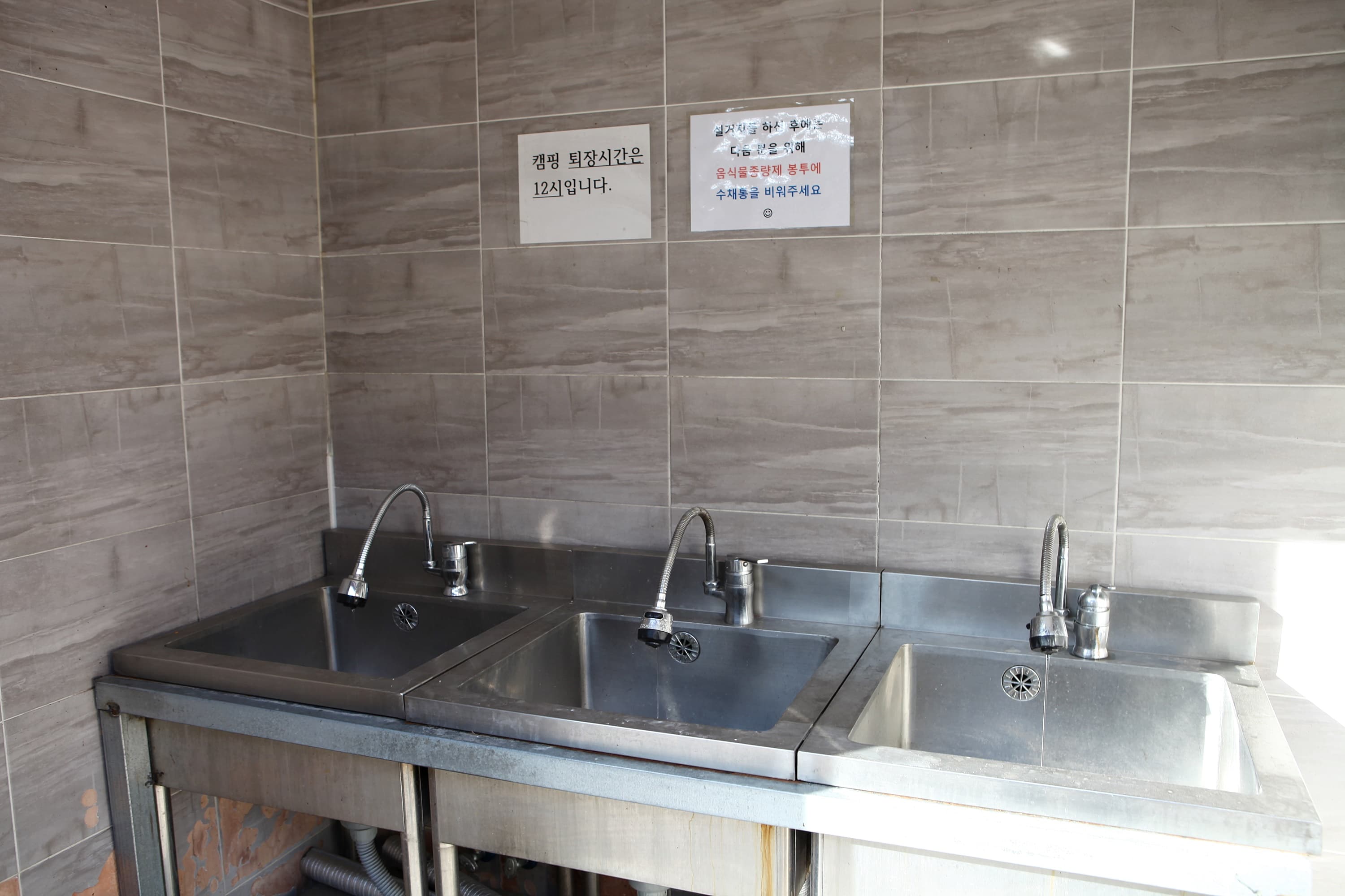 (주)수동자연마을 힐링별밤수목원캠핑장 이미지 3