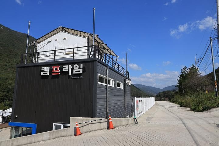 캠프라임