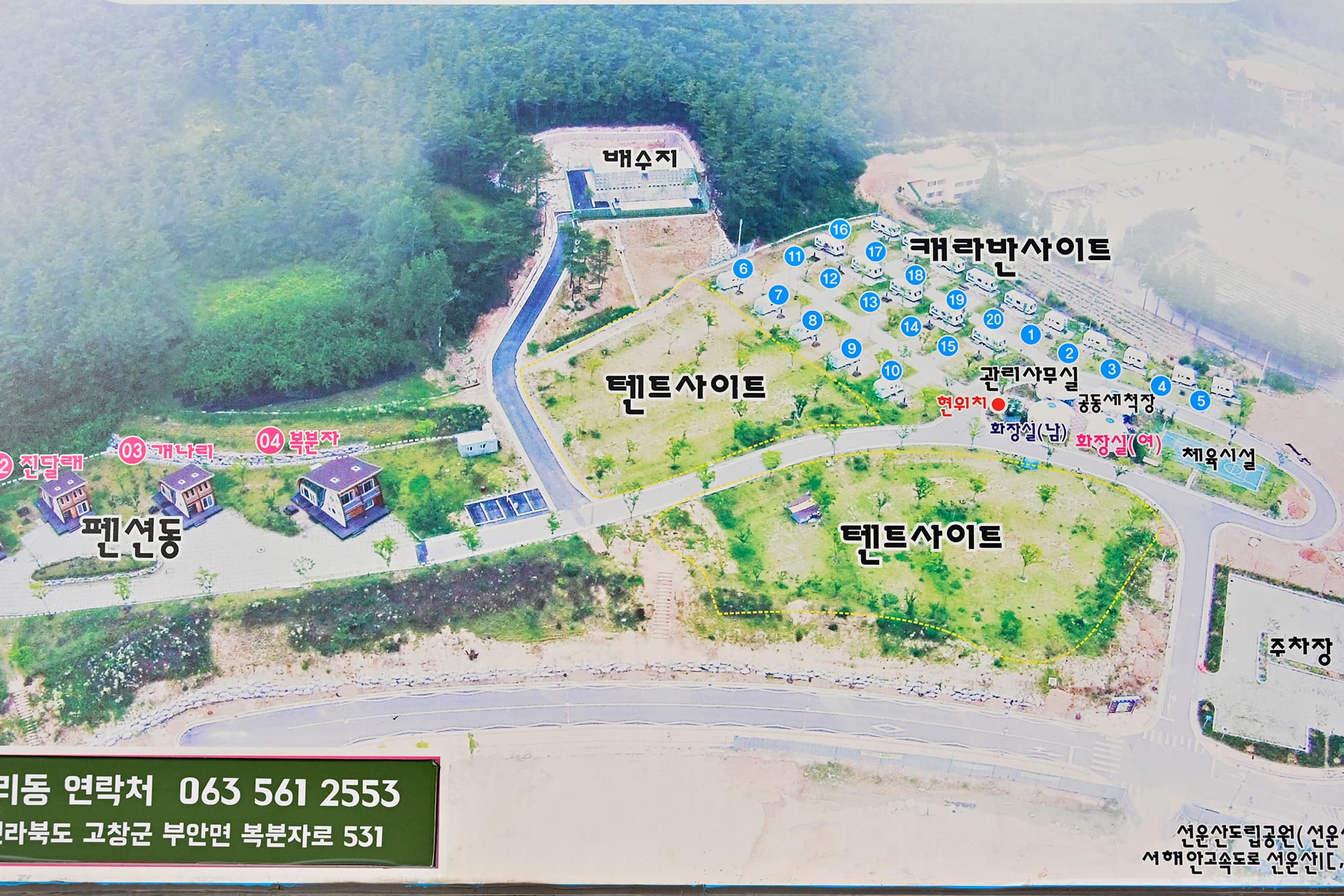 보다더캠핑