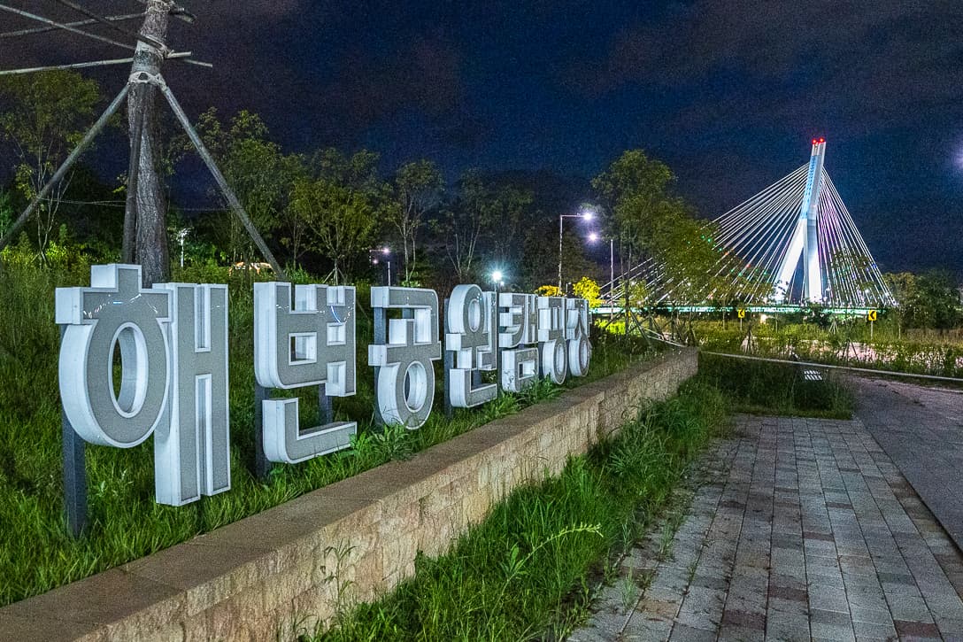 청라캠핑파크 이미지 2