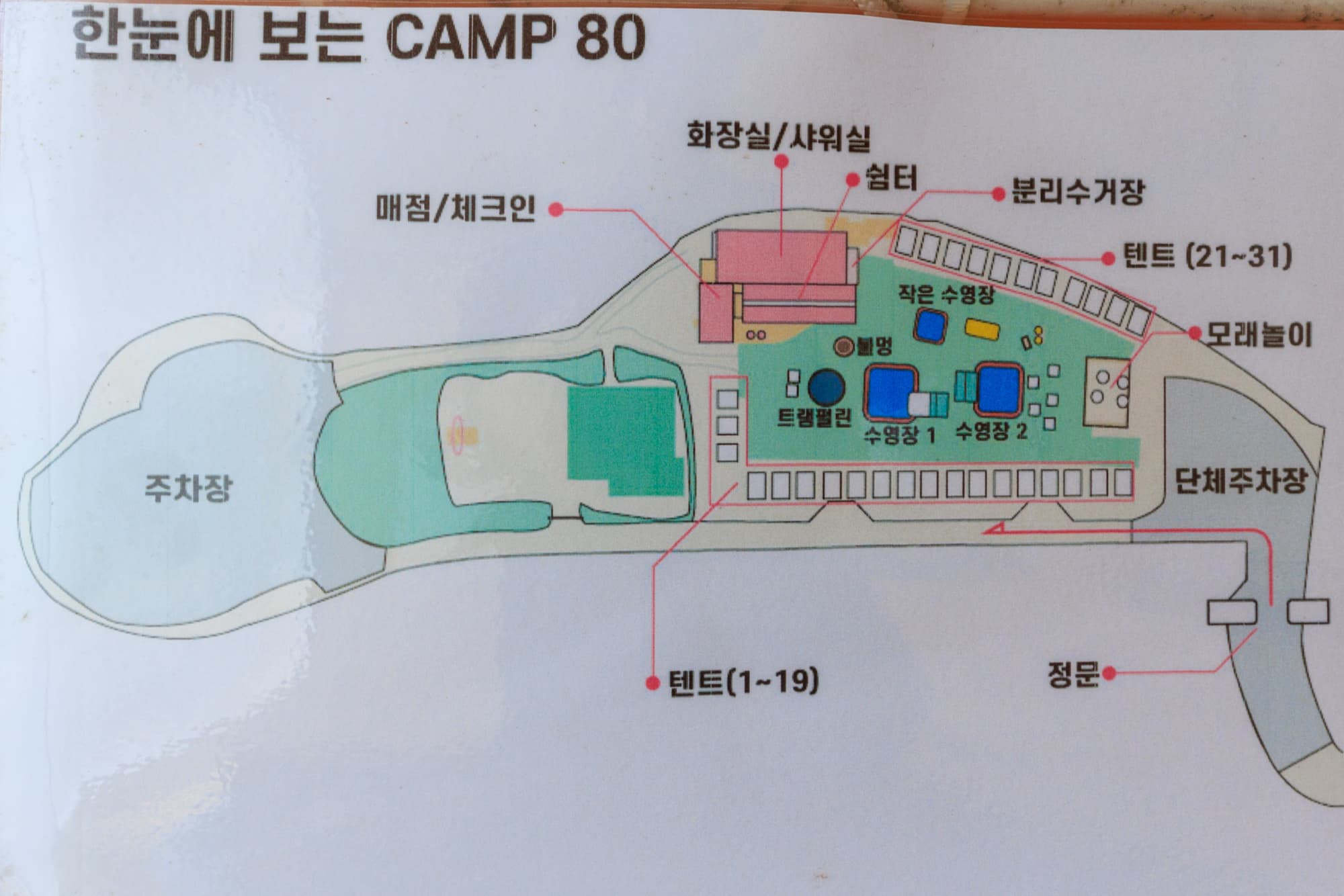 Little 80 이미지 1
