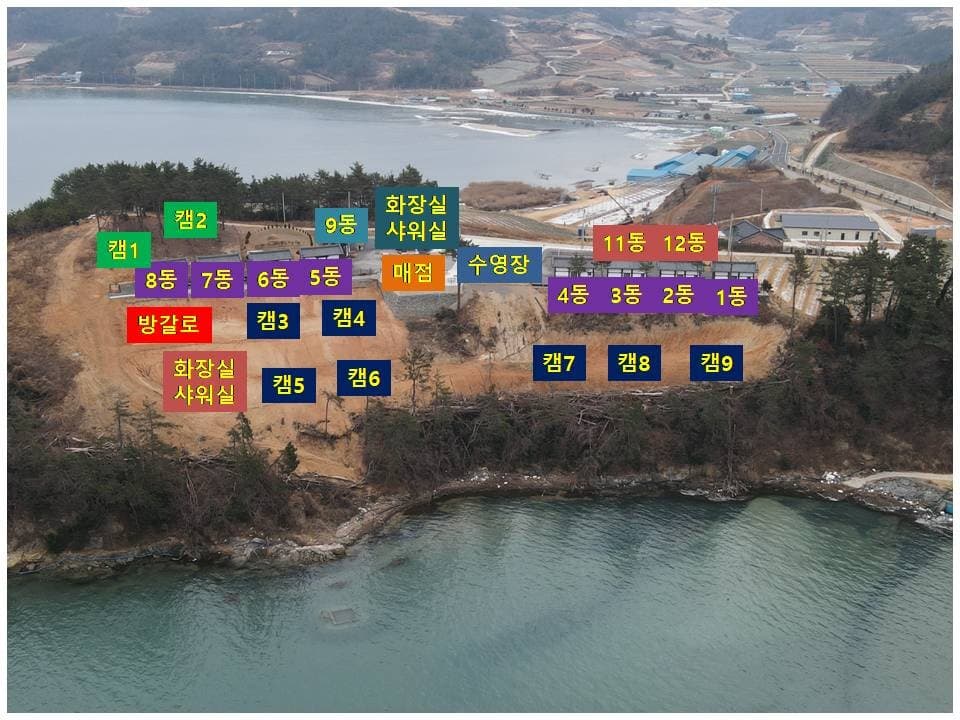 고흥 거금락 캠핑장 이미지 1