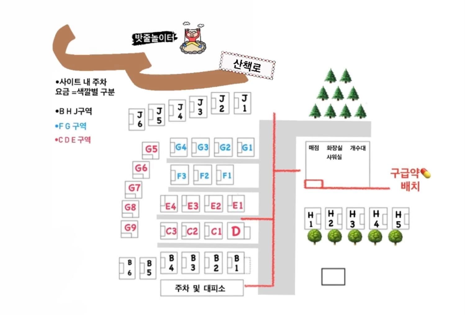 상사호 오토 캠핑장 이미지 1