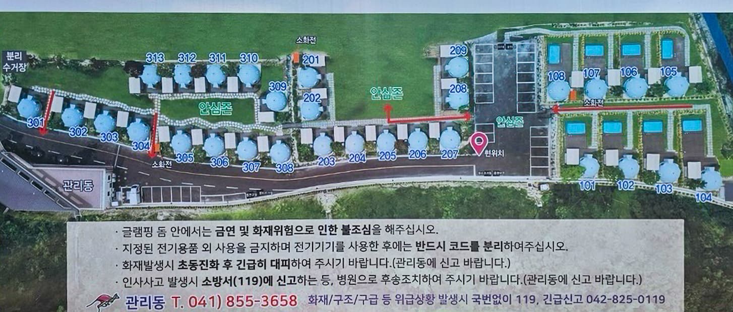 글로우