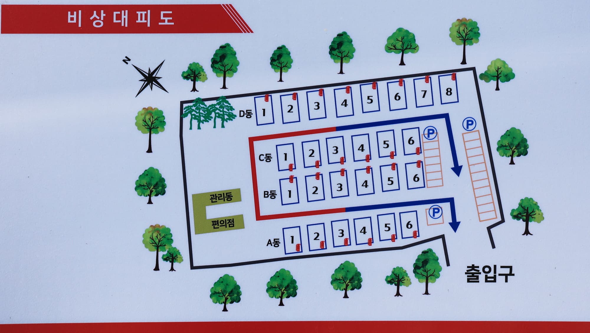 초이휴캠핑장 이미지 1