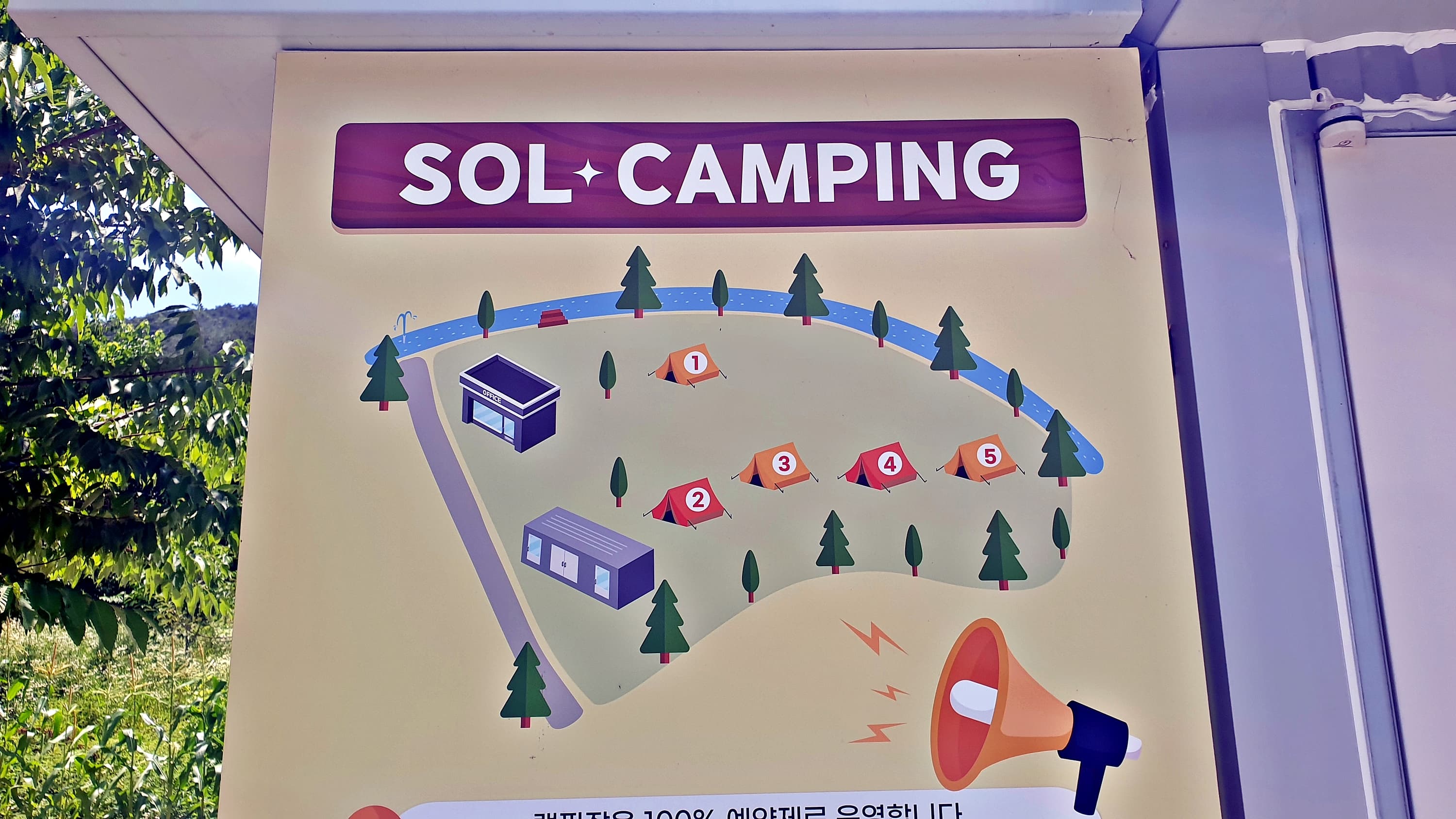 SOL Camping