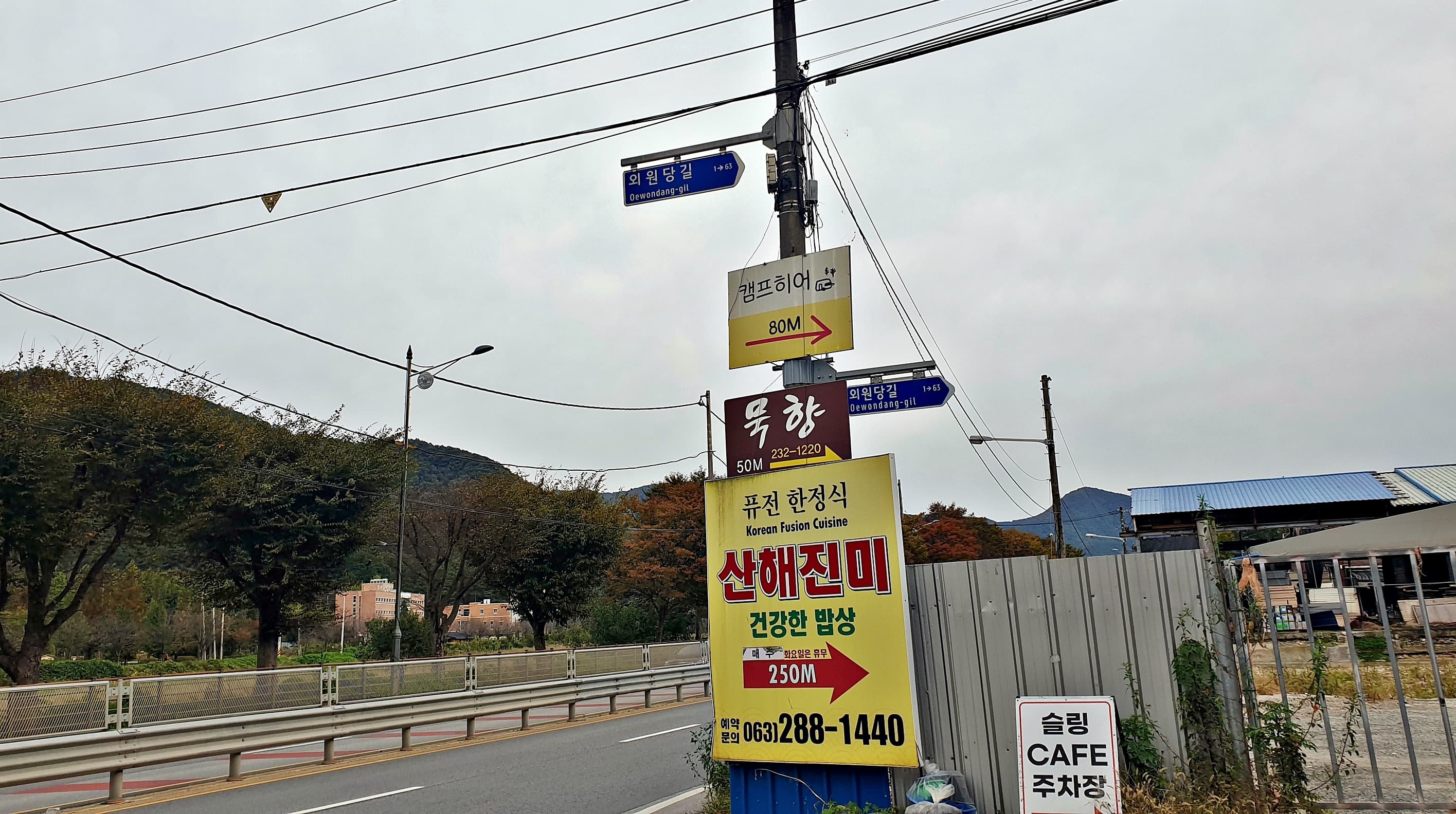 캠프히어 이미지 3