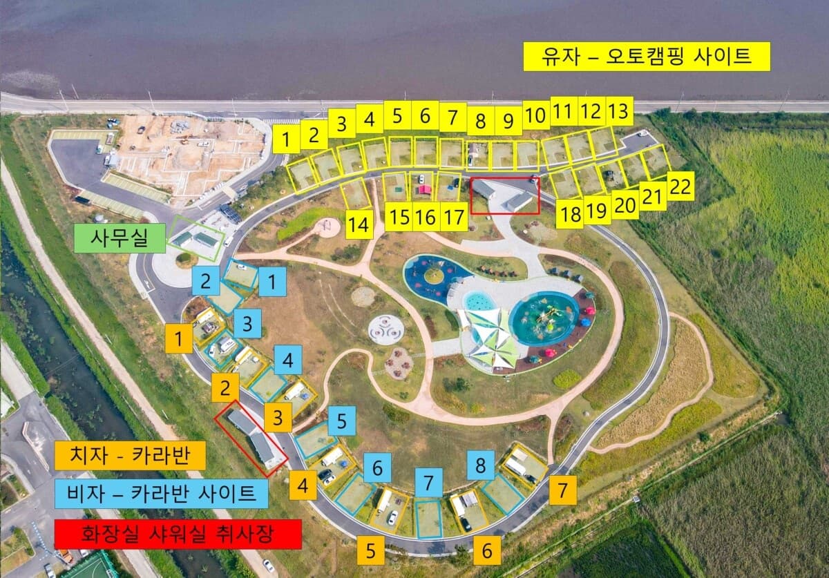 남해에코촌