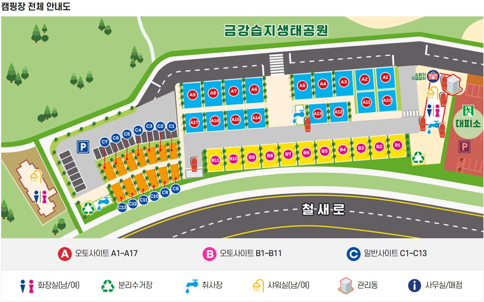 금강호 국민여가 캠핑장 이미지 1