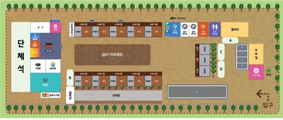내안에 쉼 캠핑파크