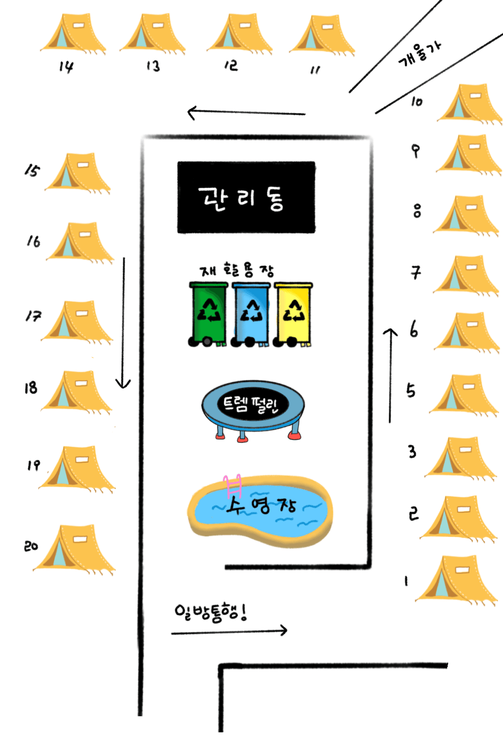 홈사리캠핑장