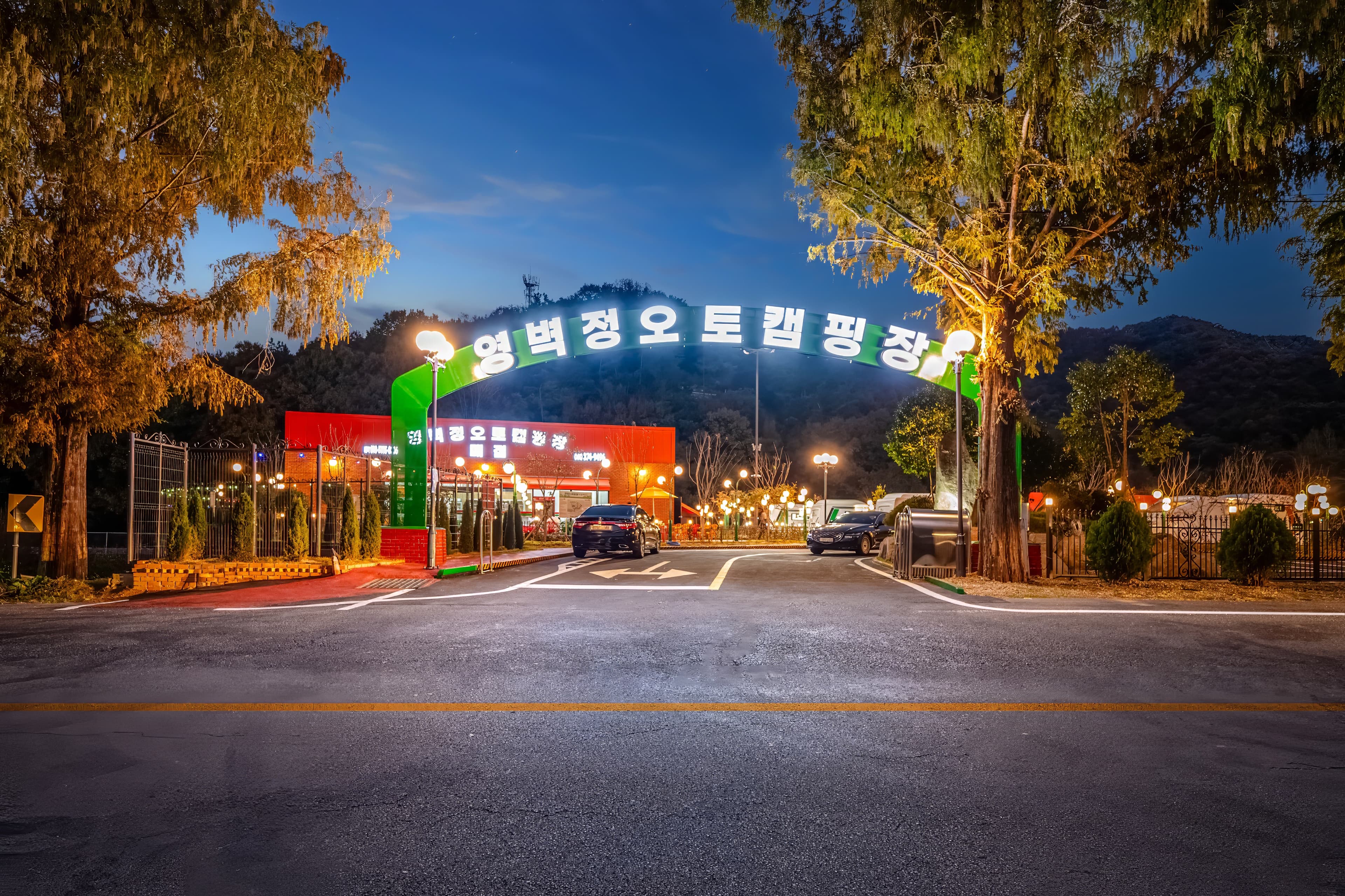 영벽정오토캠핑장 이미지 3