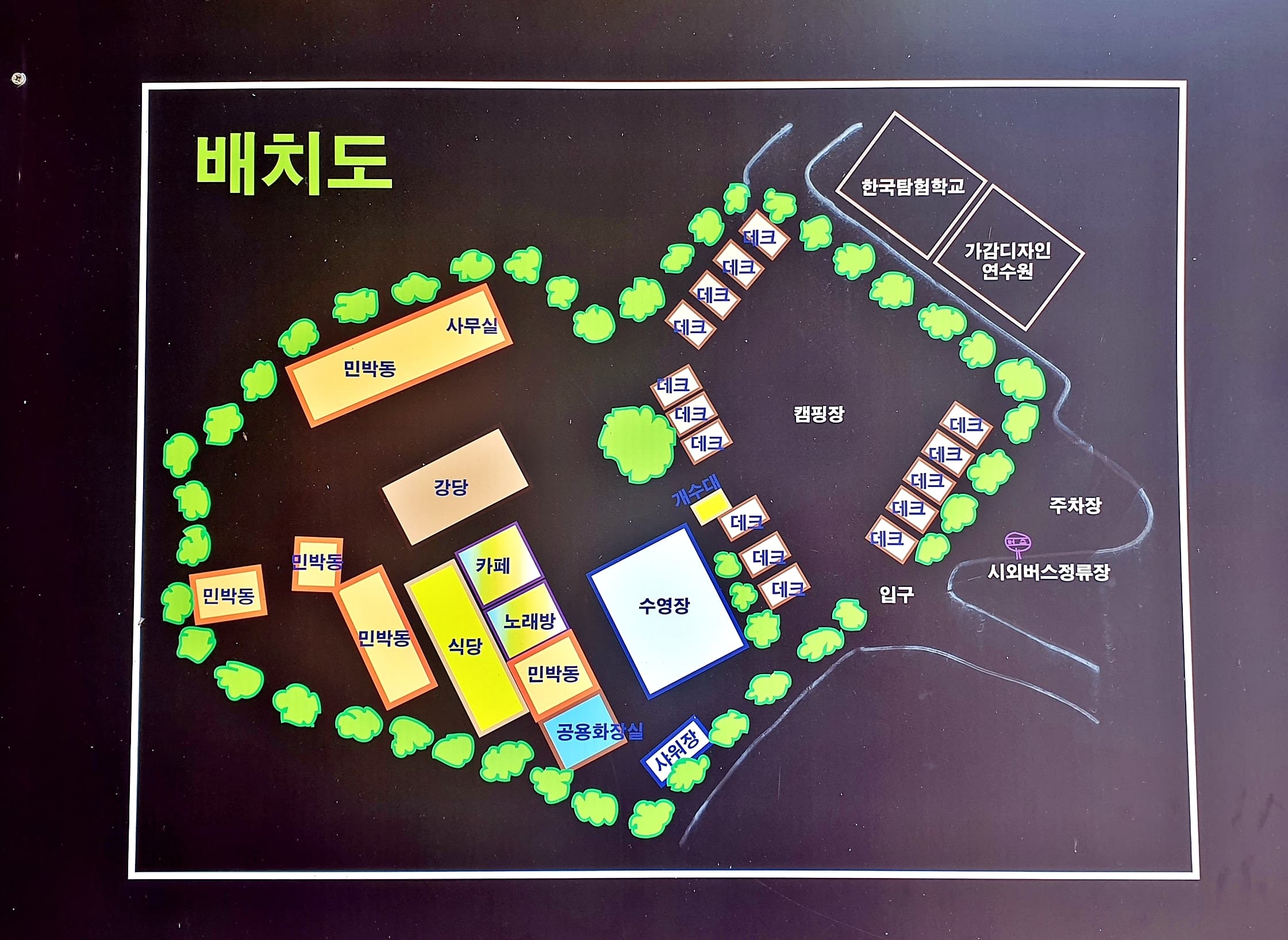 반딧불자연캠핑장 이미지 1