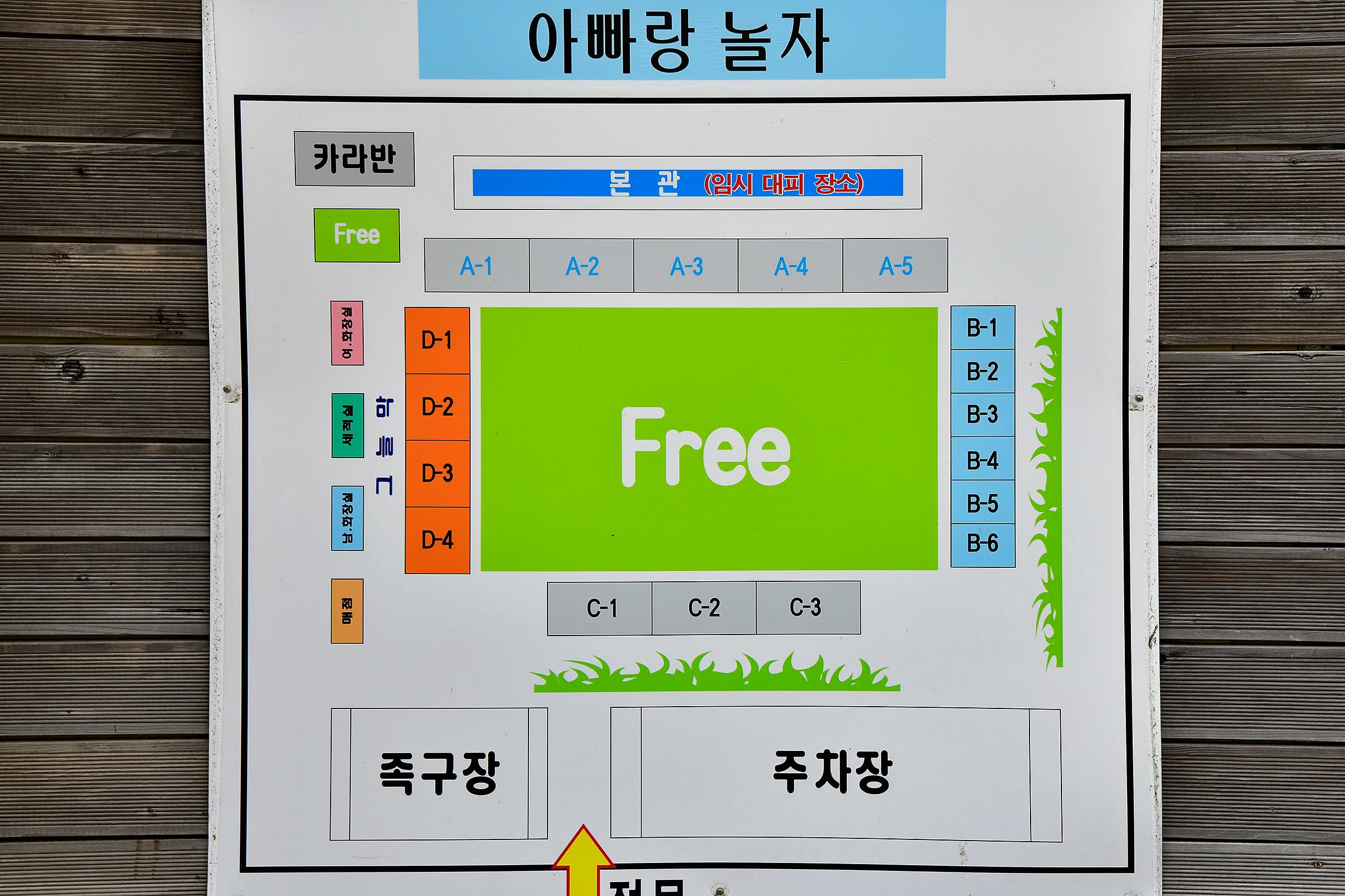 아빠랑 놀자 이미지 1