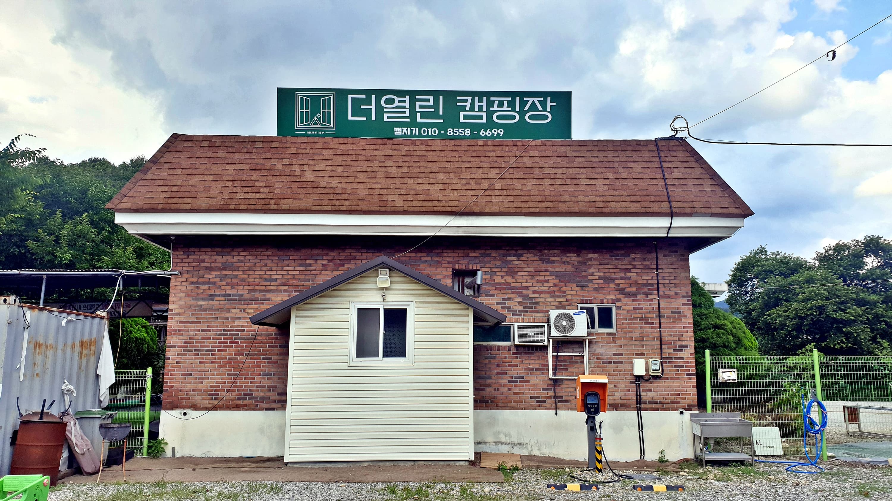 열린캠핑장 이미지 3