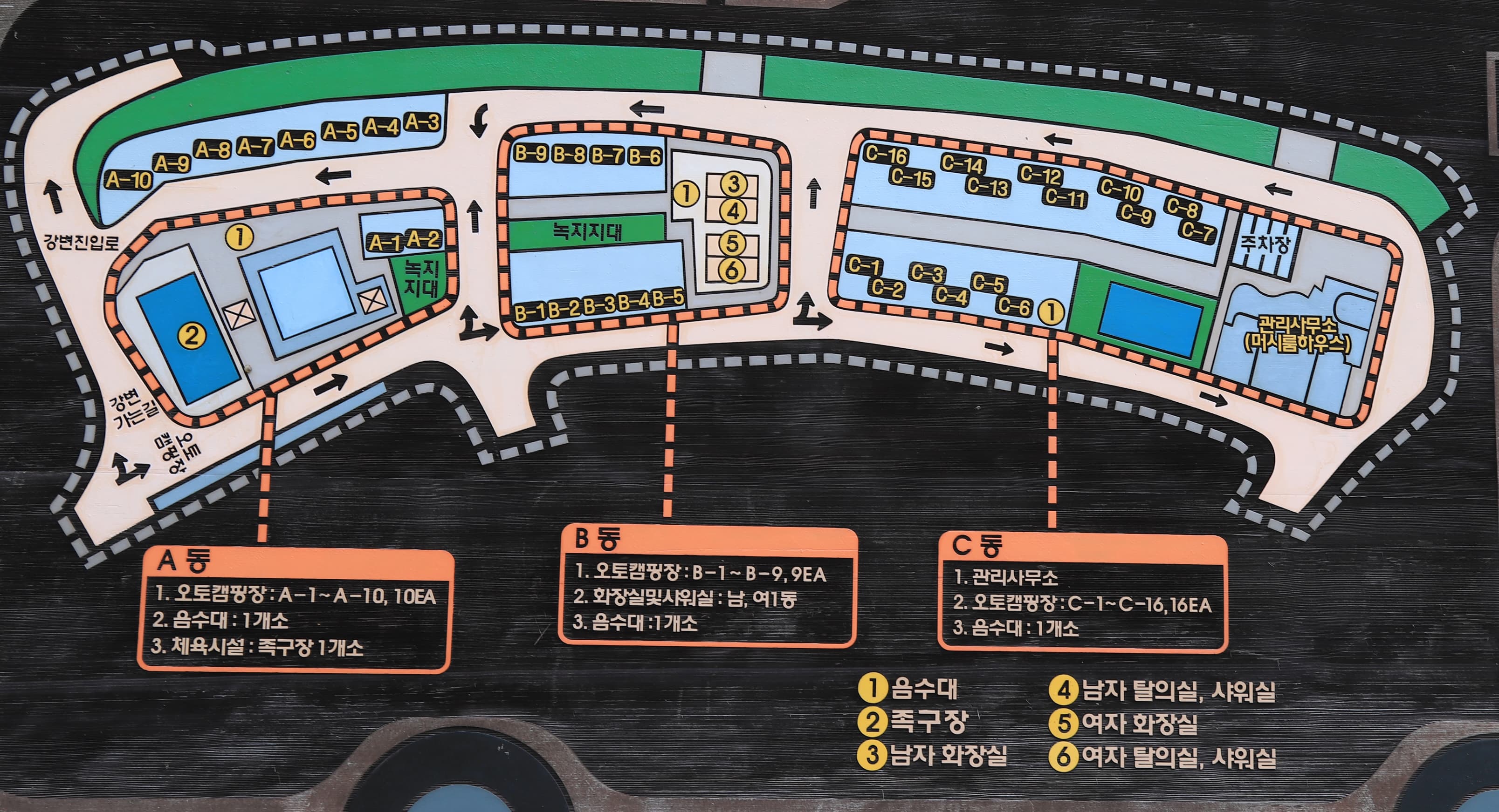 영월 동강오토캠핑장 이미지 1