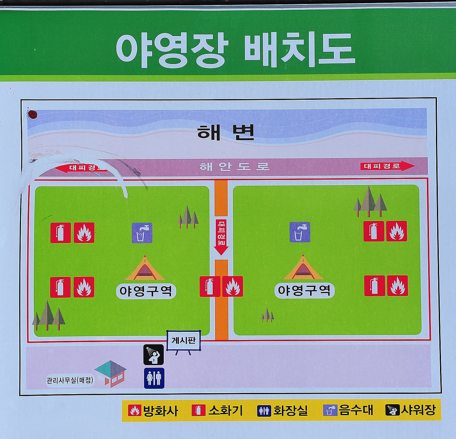 월포해수욕장야영장 이미지 1