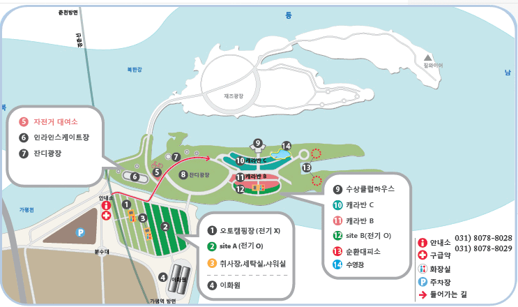 자라섬 캠핑장
