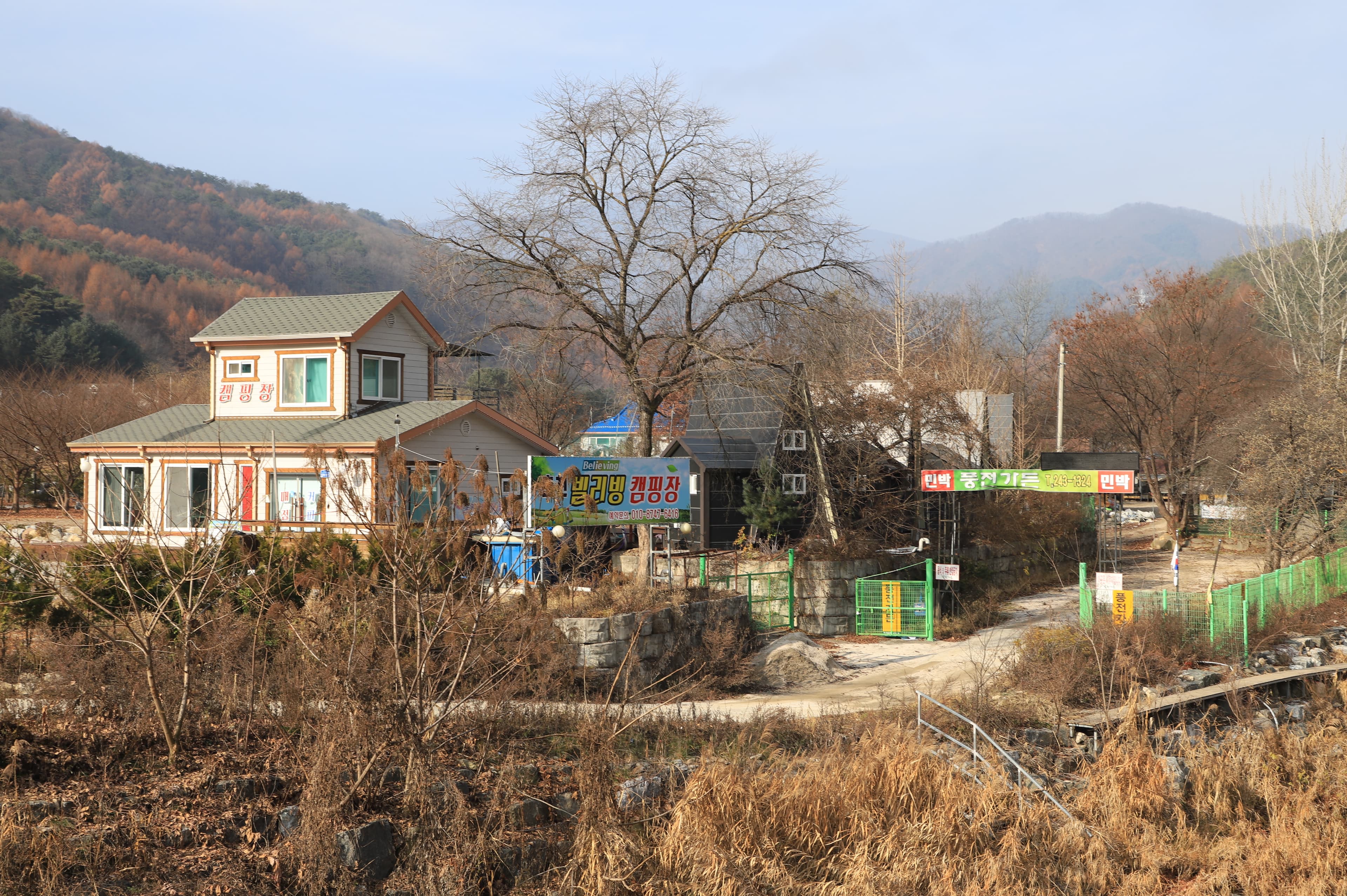 레스트