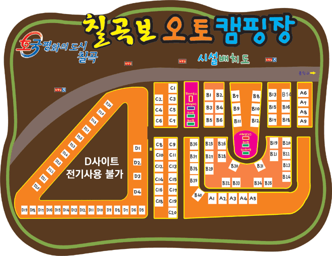 칠곡보 오토캠핑장 이미지 1