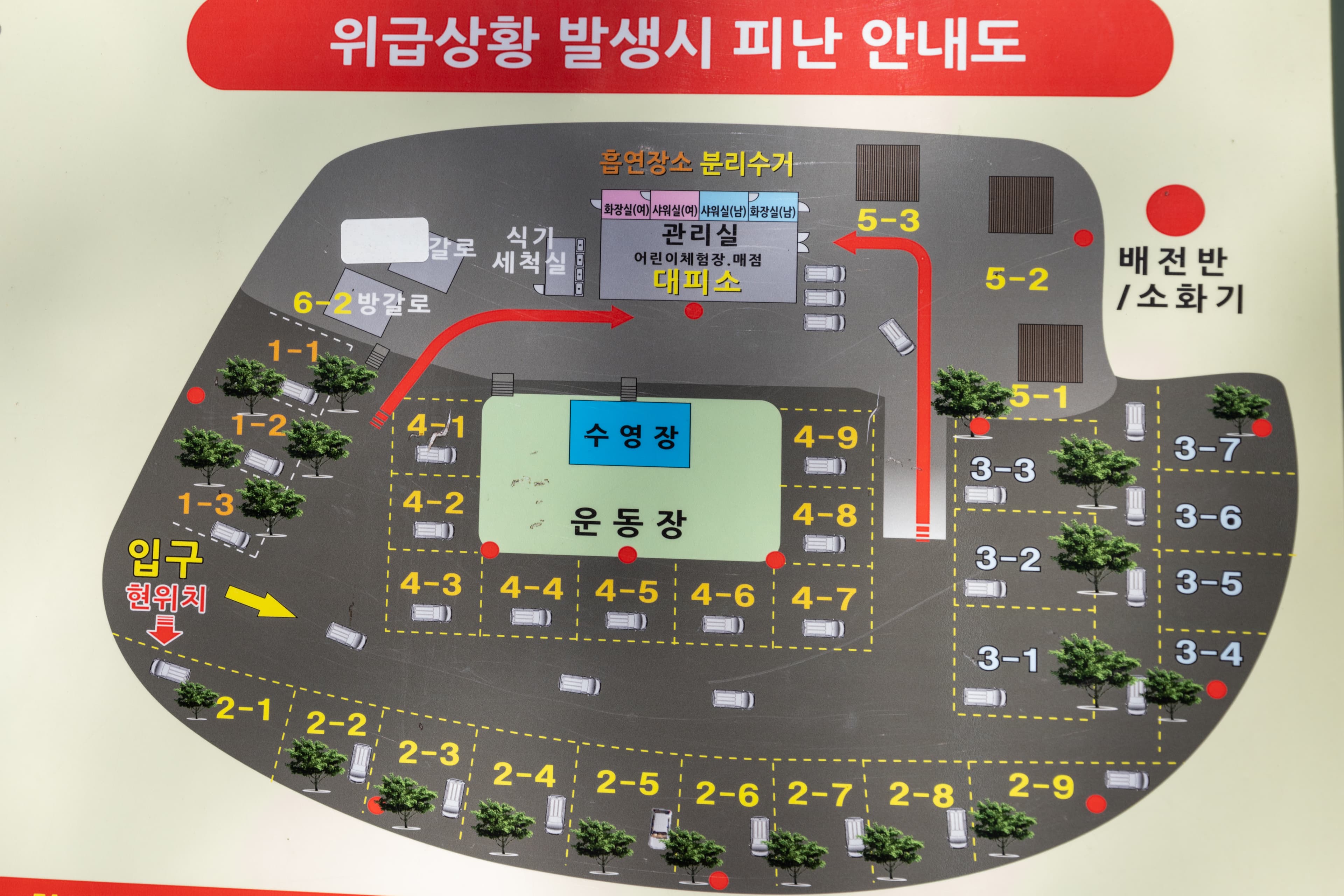 캠프아이엔지 이미지 1