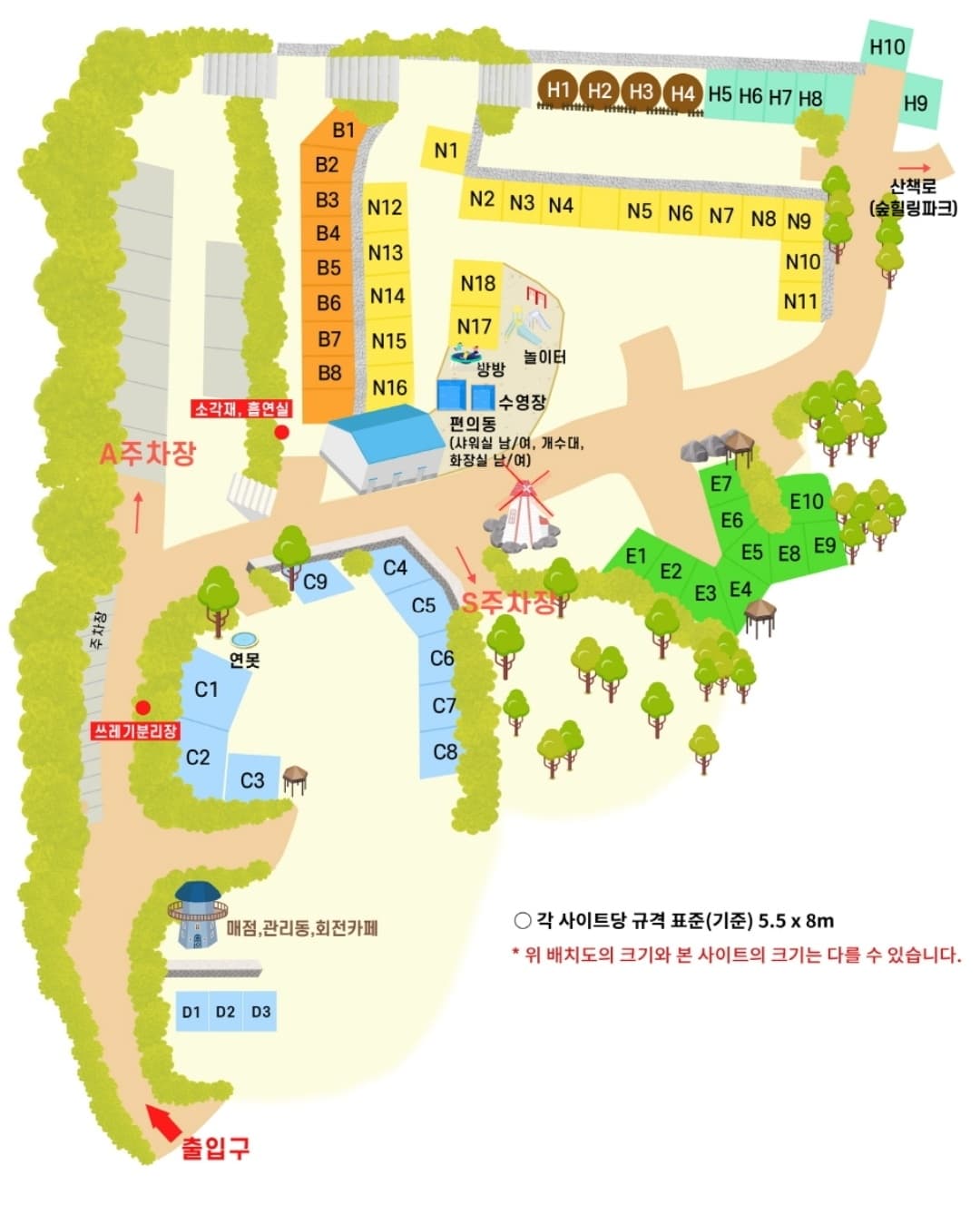 캠핑라운드 이미지 1