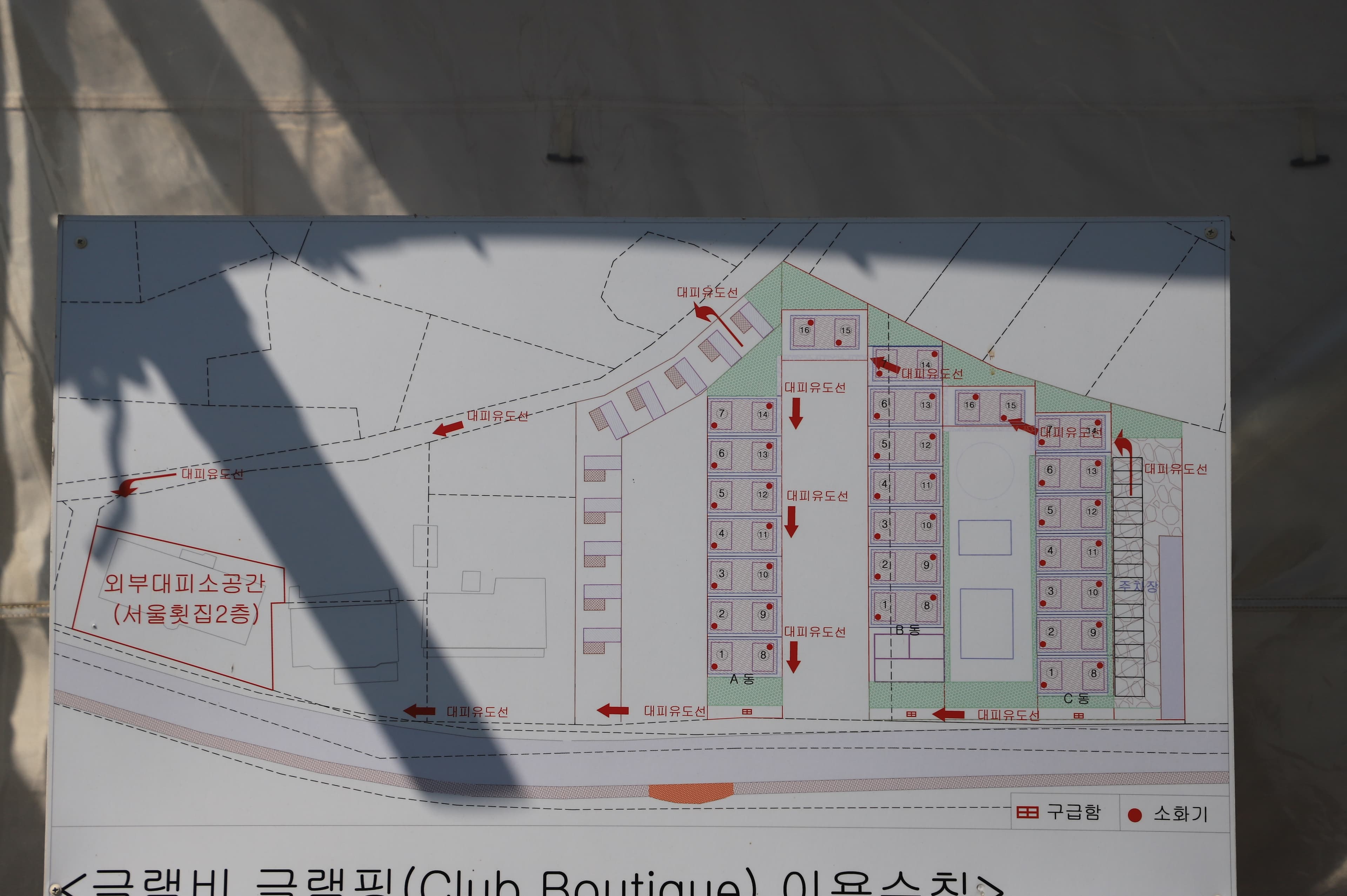 글램비글램핑