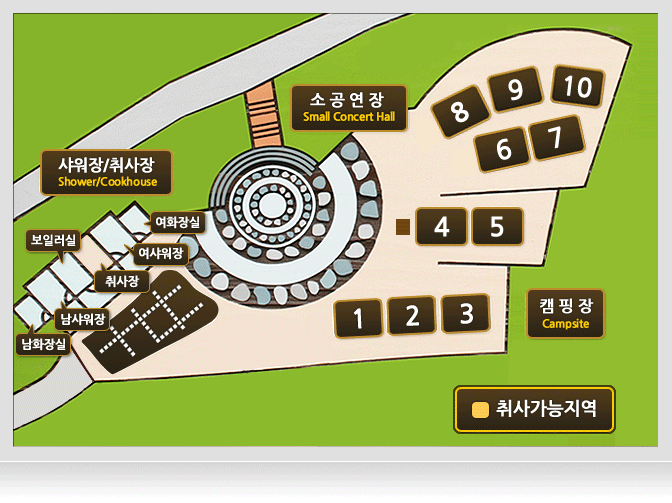 대가야농촌문화체험특구 캠핑장 이미지 1