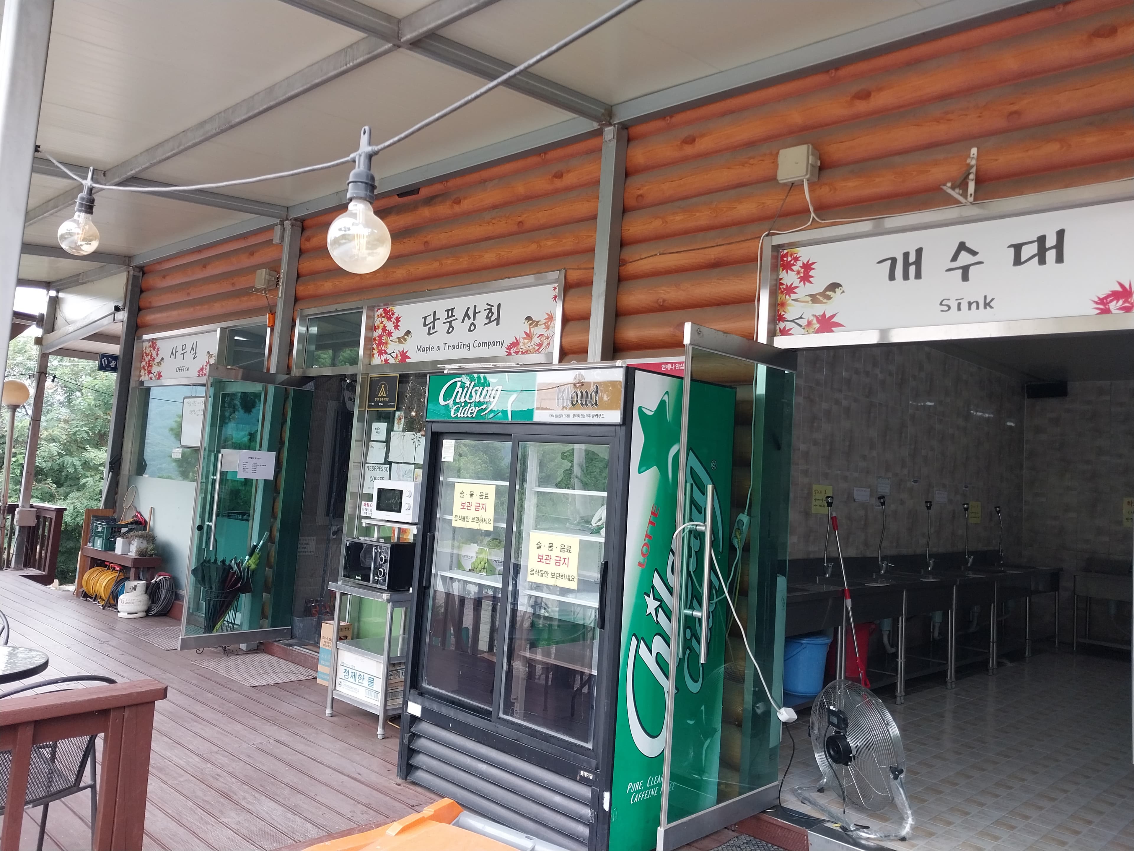 단풍숲캠핑장 이미지 3