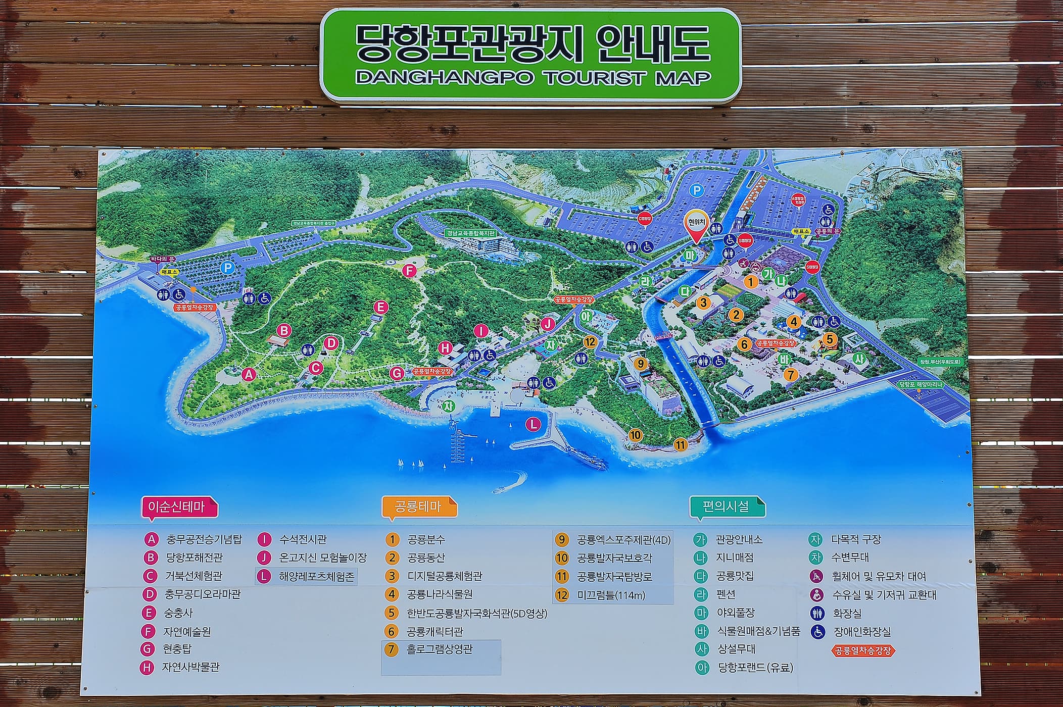 당항포관광지 오토캠핑장 이미지 1