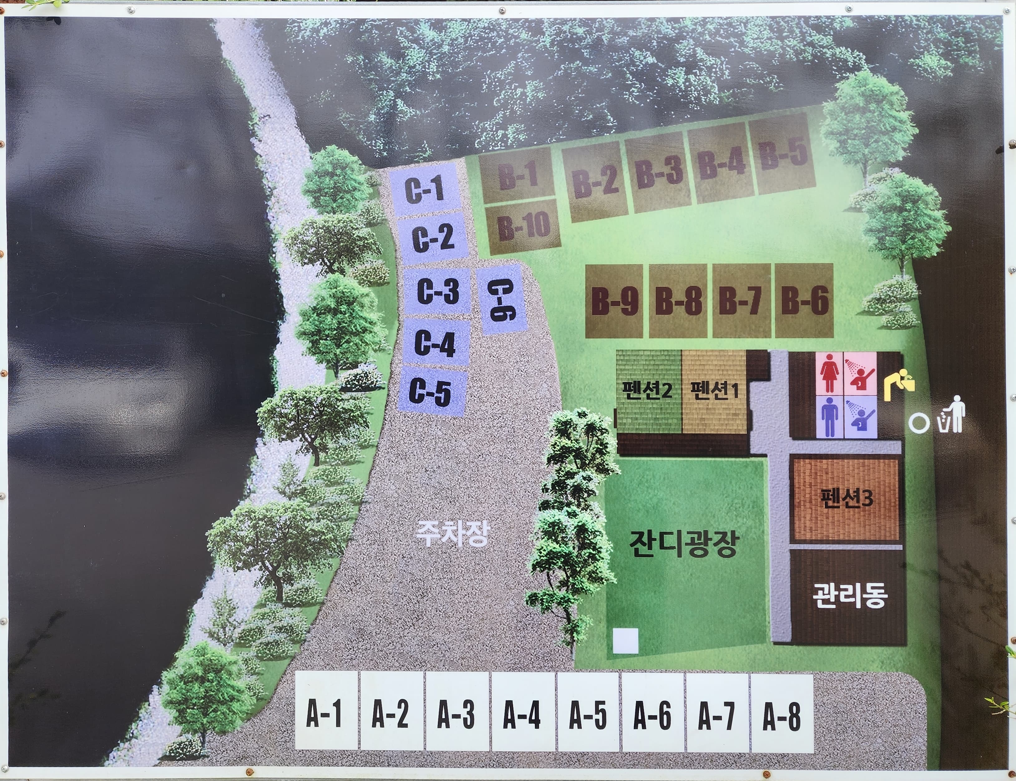 숲속에안뜰 캠핑장 이미지 1