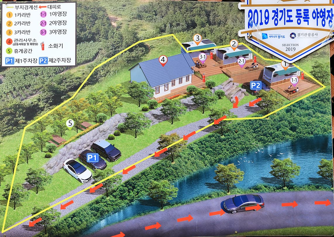 휴림