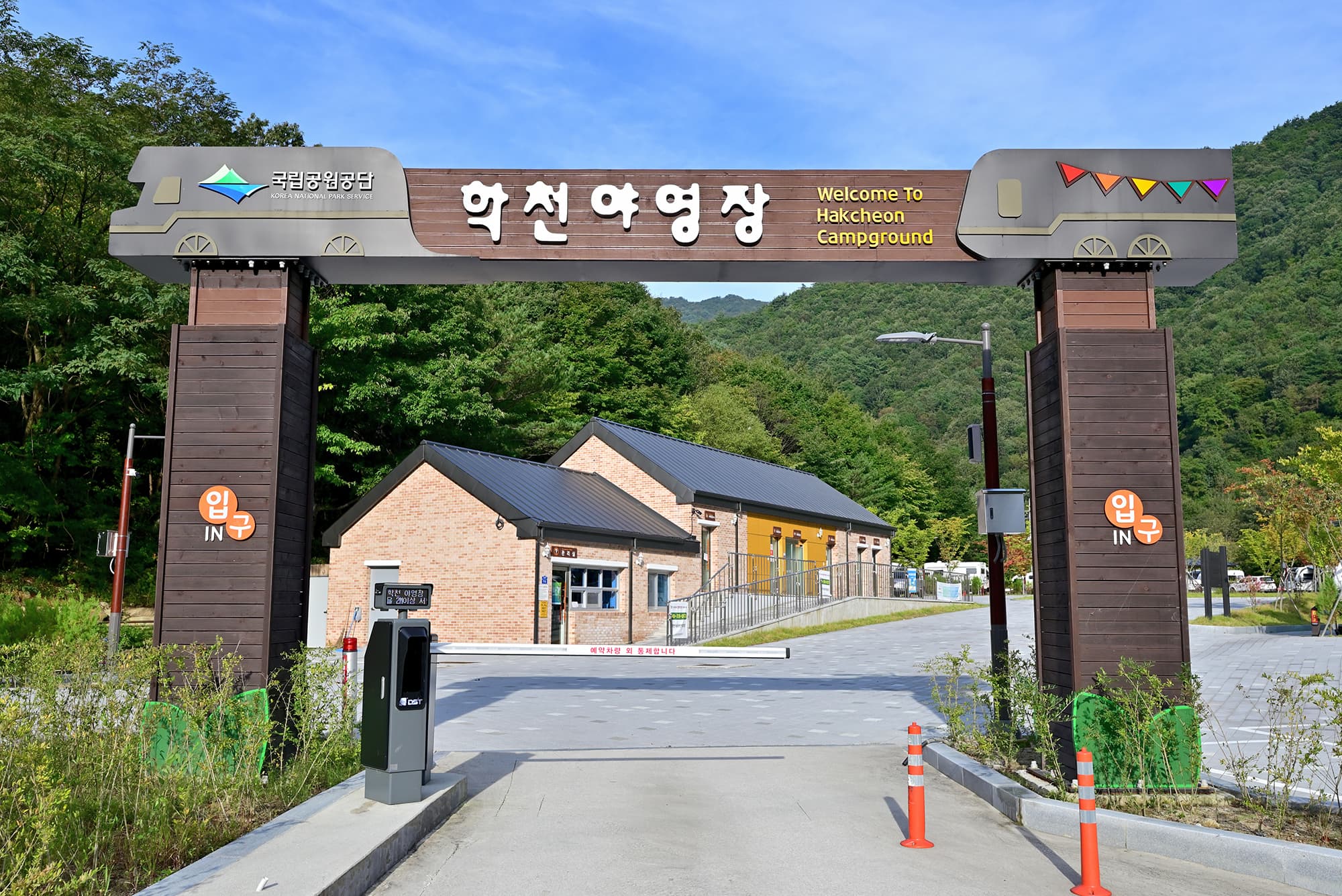 학천야영장 이미지 3